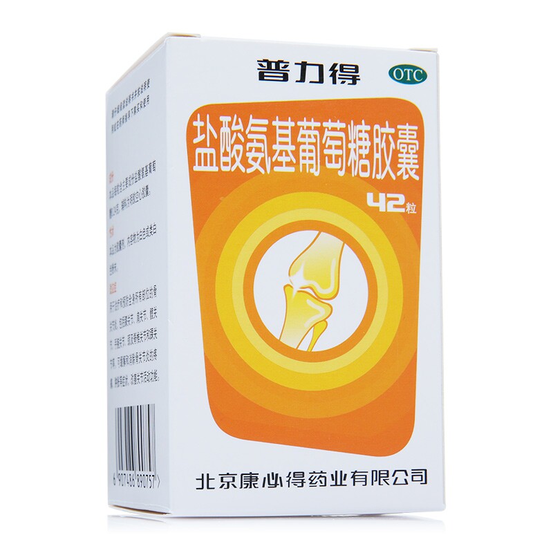 康必得普力得盐酸氨基葡萄糖42胶囊 同康大药房风湿骨外伤