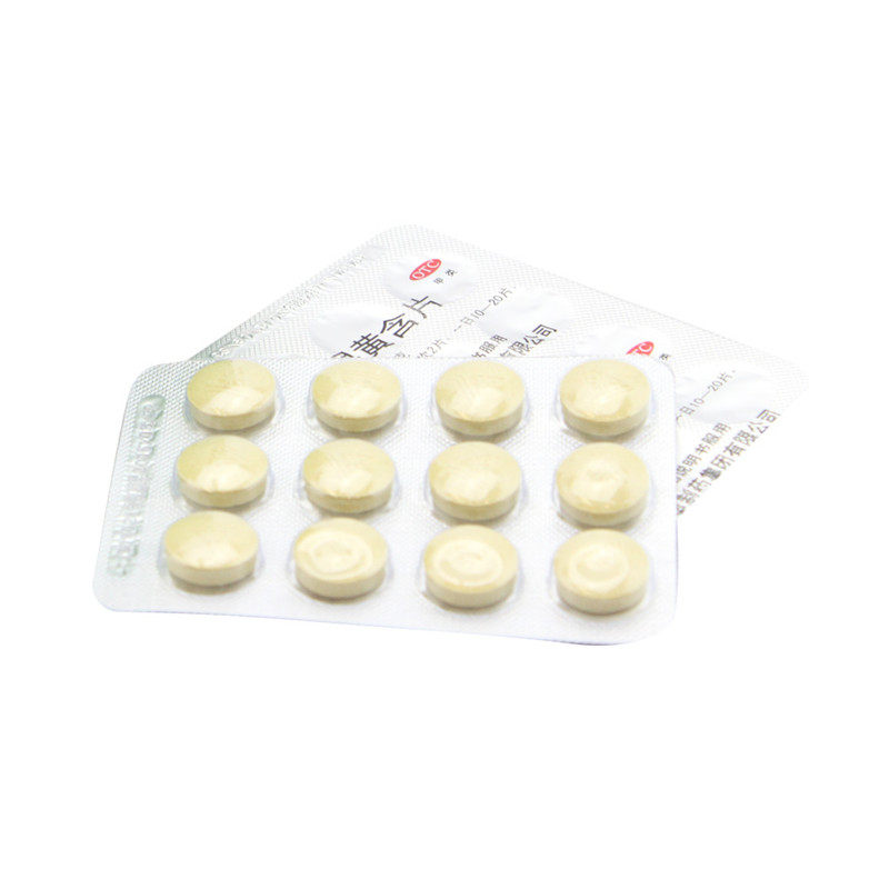 低至9.2地奥24片咽炎咽喉银黄含片 同康大药房咽喉