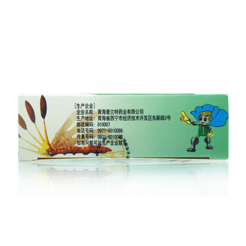 效期22 / 10同济堂虫草清肺胶囊d 同康大药房感冒咳嗽