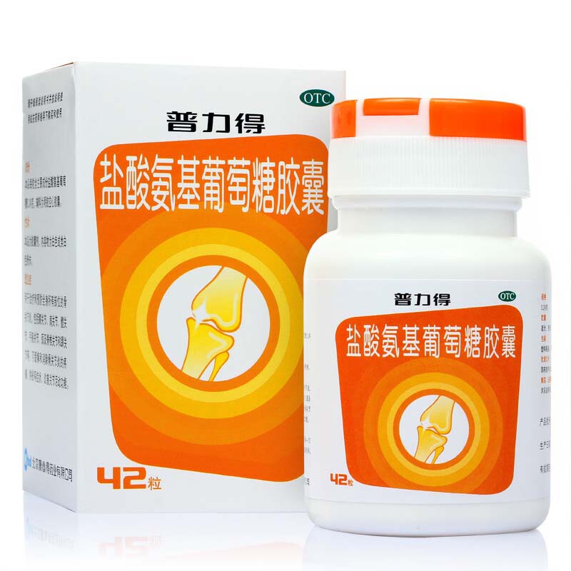 康必得普力得盐酸氨基葡萄糖42胶囊 同康大药房风湿骨外伤