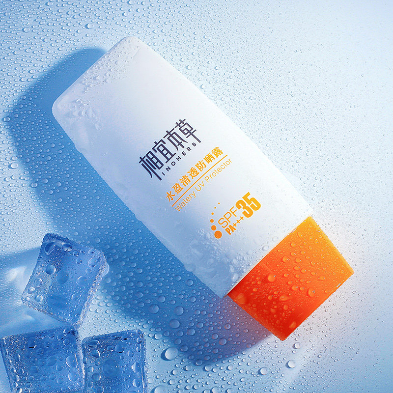 相宜本草清爽面部户外隔离党防晒霜 相宜本草佳宝防晒霜