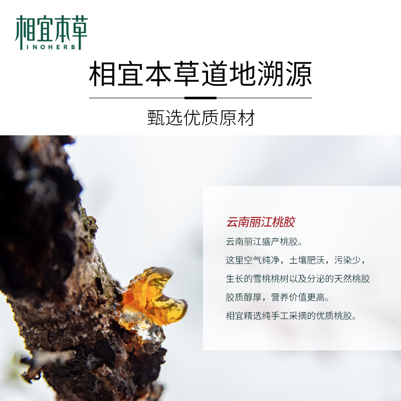 相宜本草男女滋润保湿夏季护手霜 相宜本草佳宝护手霜