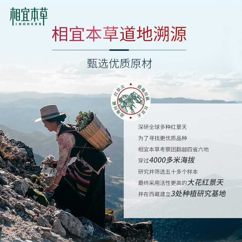 相宜本草红景天女深层清洁洗面奶 相宜本草佳宝洁面