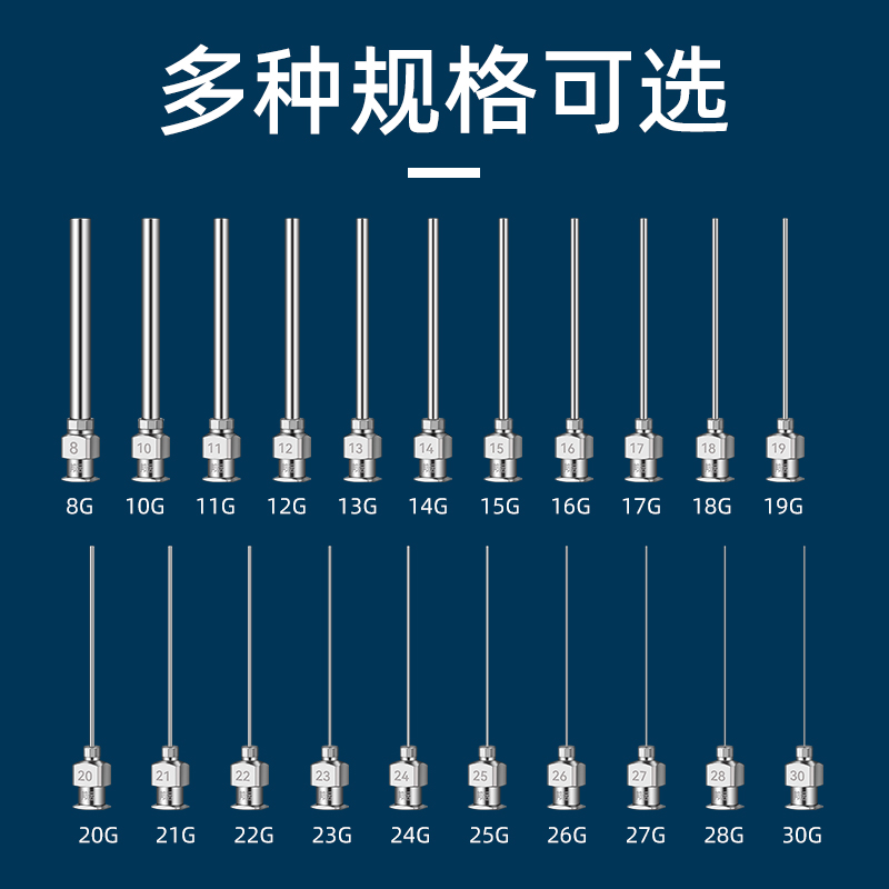 加长不锈钢点胶针头38mm工业级平口注胶针咀1.5寸全金属打胶针嘴 - 图1