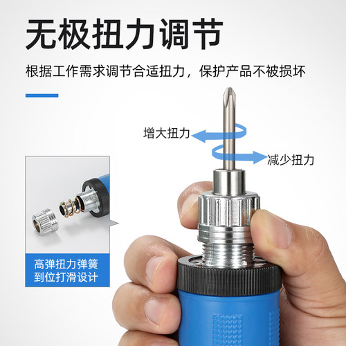 邦远精工3C电动螺丝刀4C大扭力6C电动起子螺丝批801小型电动改锥 - 图0
