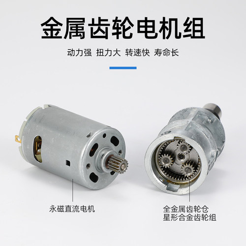 邦远精工3C电动螺丝刀4C大扭力6C电动起子螺丝批801小型电动改锥 - 图1
