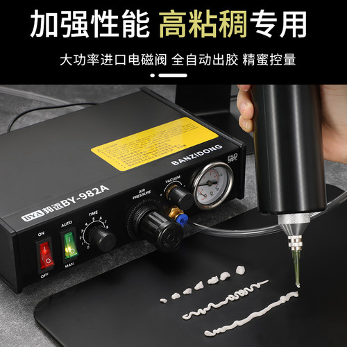 全自动点胶机数显气动滴胶机UV硅胶AB胶双管锡膏打胶机智能灌胶机 - 图3