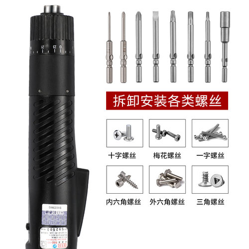 奇力速电动螺丝刀220V直插式电动起子801电批比速迪BSD/101/102 - 图1