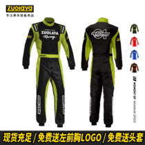 Outdoor off-road carte cardiner beach car male and female children locomotive riding suit waterproof conjoined f1 training race car suit