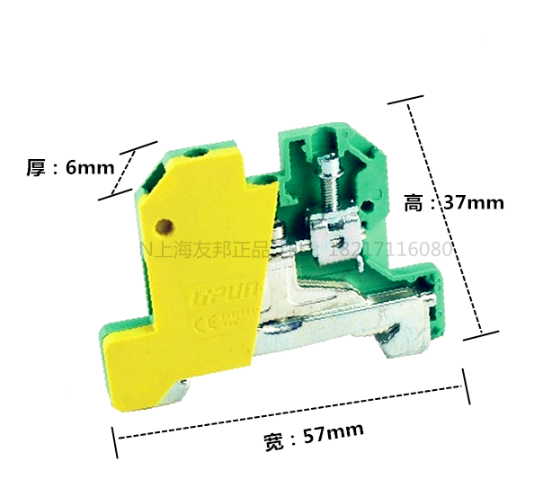 USK-2.5JD上海友邦电气 通用黄绿色 2.5mm导轨组合式接地端子排