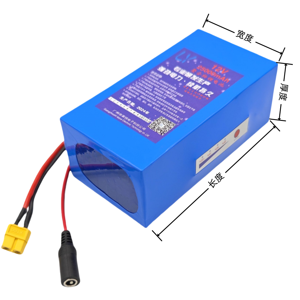 12V聚合物锂电池组大容量打窝拉网船疝气灯大功率音响户外电瓶50A,淘宝优惠券,粉丝福利购,淘宝优惠卷