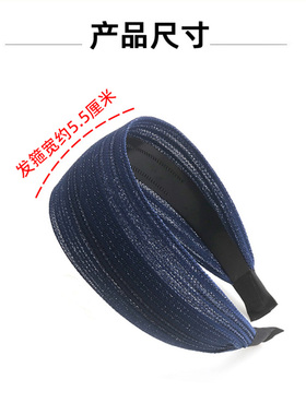 带齿防滑发箍显气质新款发卡发饰