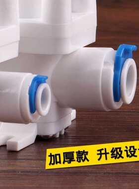 净水器蓝卡2分3分保险扣接头管卡卡环蓝卡饮水机管件配件球阀开关