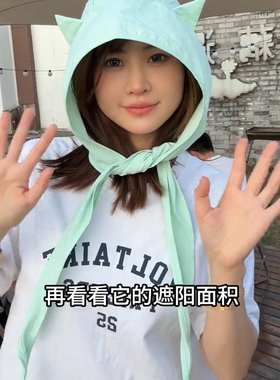 小恶魔绑带速干防晒遮阳帽