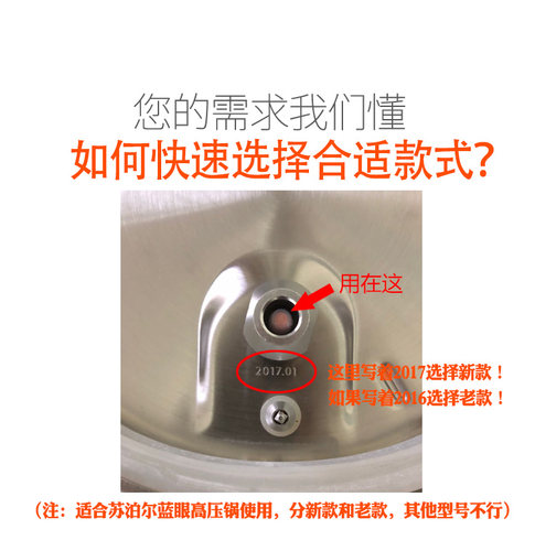 适合苏泊尔蓝眼不锈钢高压锅显示阀小胶套压力锅小胶套短皮套配件 - 图0