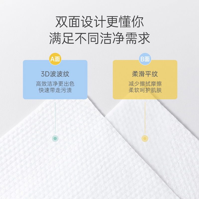 子初绵柔巾干湿两用婴儿手口屁专用非湿巾纸加厚洗脸巾化妆洁面,淘宝优惠券,粉丝福利购,淘宝优惠卷