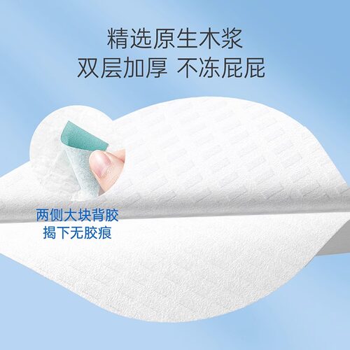 子初可溶一次性马桶垫产妇防菌孕妇产后旅行粘贴防水坐便纸6片/包 - 图2