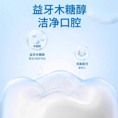 子初儿童牙膏健齿防蛀牙宝宝专用护牙拉氟3-12岁益生菌含氟护齿 - 图3