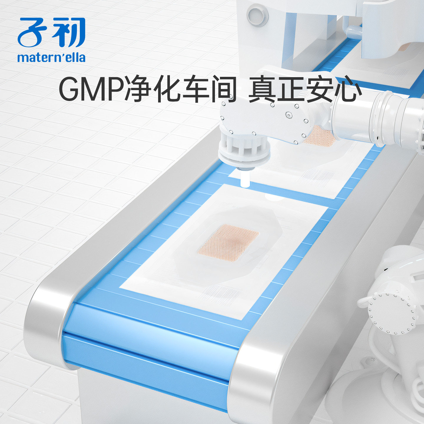 子初护脐贴新生婴儿防水肚脐贴宝宝洗澡游泳贴新生儿洗澡的脐带贴