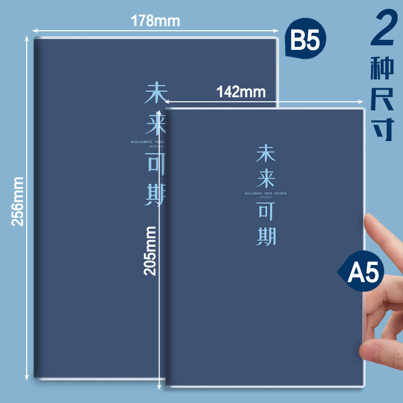 加厚笔记本子高中初中生大学简约b5胶套本考研专用软皮记事日记本-图0