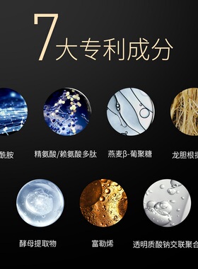 精华液保湿肤质富勒烯柏肤源养肤
