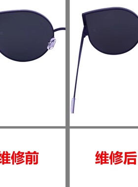 雷朋太阳镜3025维修翻新修复GM墨镜更换尼龙异形镜片加工定制logo