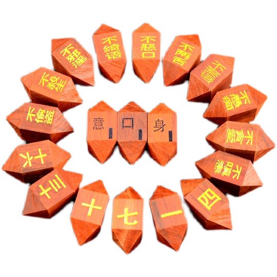 Ksitigarbha Zhancha Lun Ke Tan gives away 48 yuan wooden box but not delivered