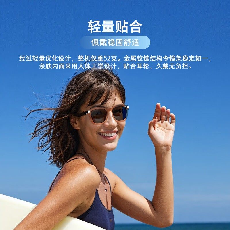 新品上市JBL SOUNDGEAR FRAMES音悦范智能音频眼镜高清通话,淘宝优惠券,粉丝福利购,淘宝优惠卷