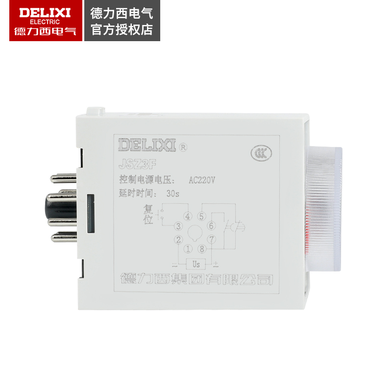 德力西JSZ3F断电延迟延时时间继电器 10秒 30秒 60秒 220v 380V - 图1