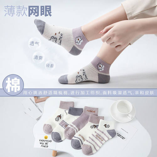 袜子女春夏季薄款纯棉短筒抗起球运动低帮短袜吸汗透气春秋款棉袜 - 图1