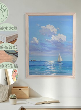 客厅玄关卧室餐厅装饰挂画治愈