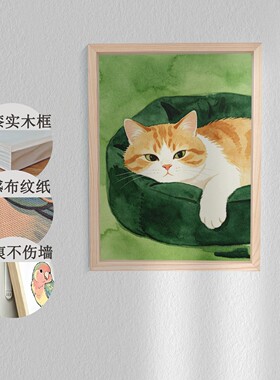 客厅玄关卧室餐厅装饰挂画治愈