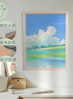 客厅玄关卧室餐厅装饰挂画治愈