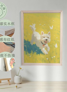 客厅玄关卧室餐厅装饰挂画治愈