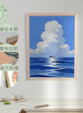 客厅玄关卧室餐厅装饰挂画治愈