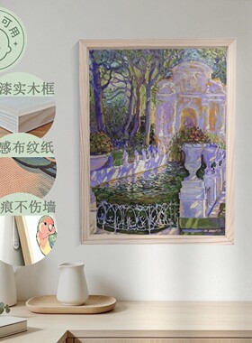 客厅玄关卧室餐厅装饰挂画治愈