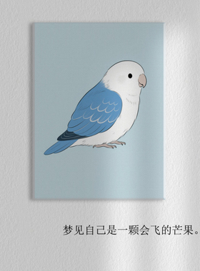 餐厅挂画免打孔客厅卧室玄关墙壁画鹦鹉装饰画治愈小清新实木无框