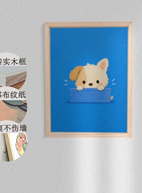 客厅玄关卧室餐厅装饰挂画治愈