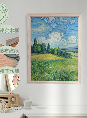 客厅玄关卧室餐厅装饰挂画治愈