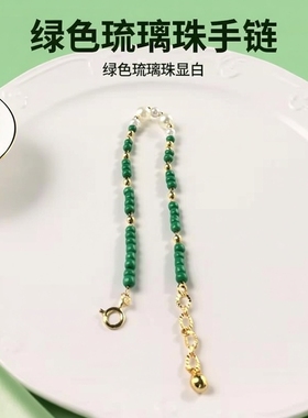 k2mm米珠级细可叠戴绿色显白琉璃手链 轻奢小众复古 红绳手链