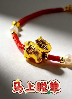 2026 18k金本命年礼物 红琉璃手链 轻奢小众精致女生款复古风