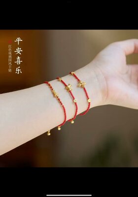 Y2马年本命年 红色琉璃喜乐手链 小众设计气质红色百搭手串