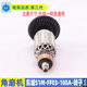 Dongcheng S1M-FF03-100A Angle Grinder Rotor