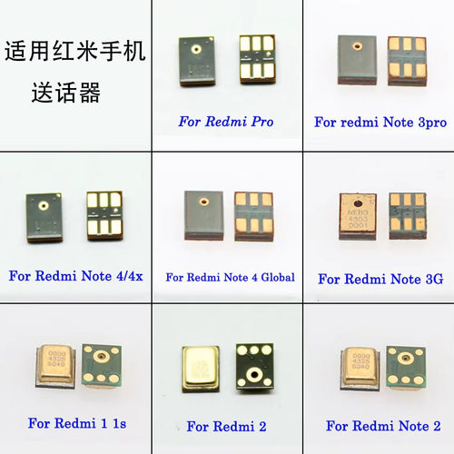 手机送话器适用于华为小米OPPOVIVO三星通用智能机送话器麦克风 - 图0