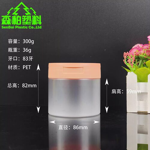 250g-350g翻盖水杨酸棉片广口罐带镊子可夹卸妆棉罐面膜罐 - 图0