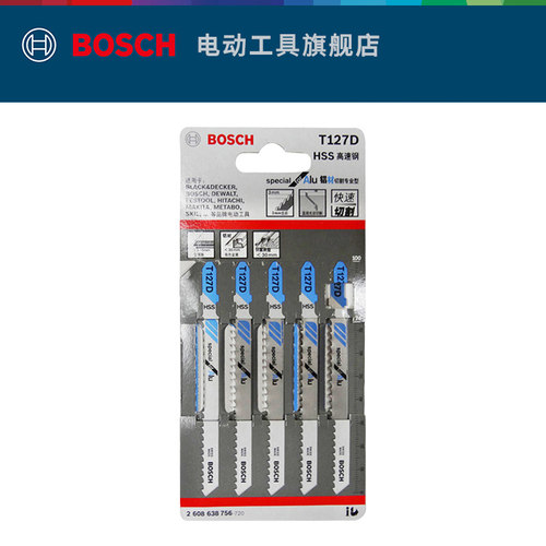 博世BOSCHT111C曲线锯条进口锯钢材往复细木软木木材锯条切片 - 图0