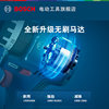 Bosch 12V impact drill multi-functional flash drill