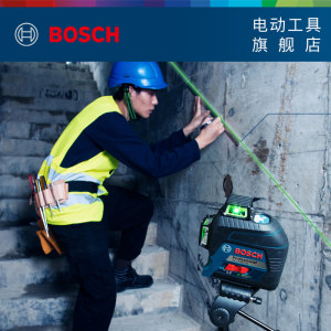 博世激光水平仪绿光标线仪原装高精度投线仪GLL 3-60 XG