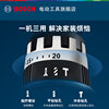 Bosch 12V impact drill multi-functional flash drill