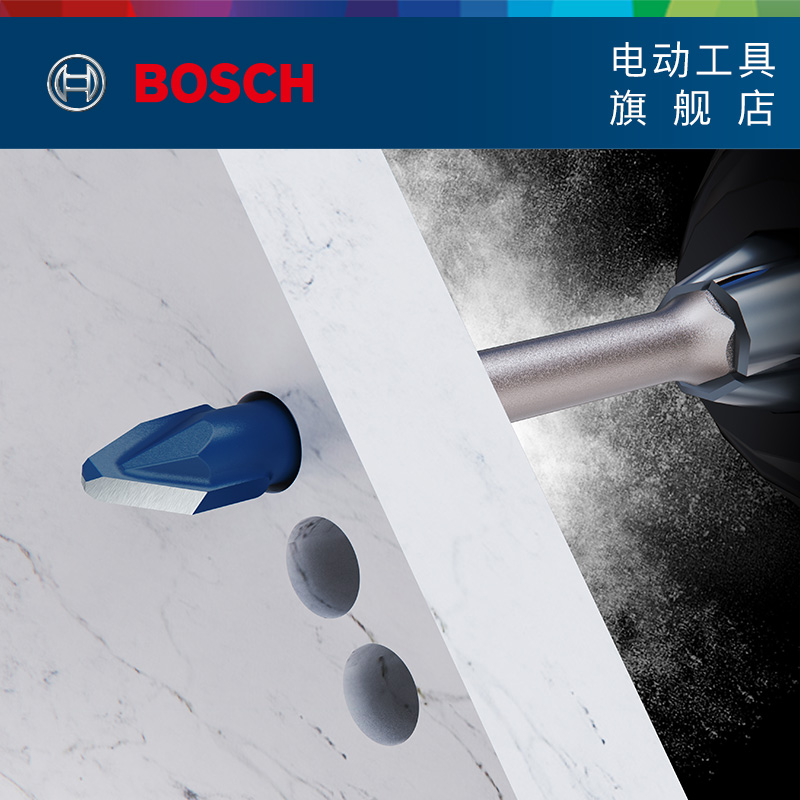 原装博世BOSCH电动工具附件瓷砖钻头六角柄硬质瓷砖钻头小蓝箭 - 图3